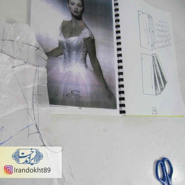 Sewing classes