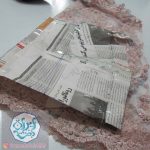 Irandokhtschool_Sewing_980528_17